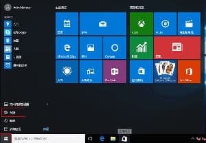 win10界面