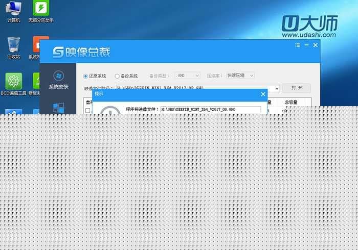 高级设置