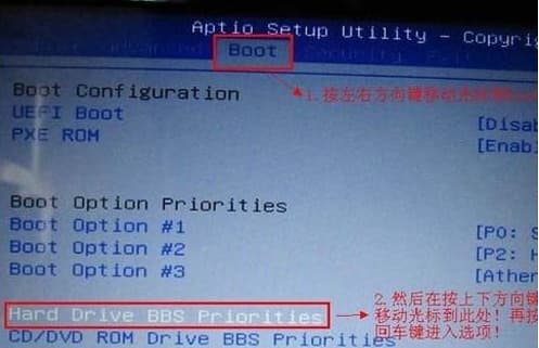 进入“BOOT”设置选项 进入“BOOT”设置选项