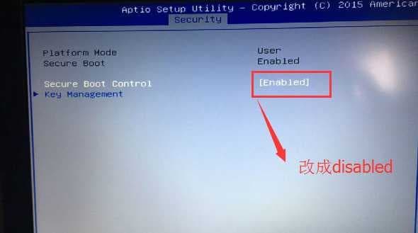关闭安全启动