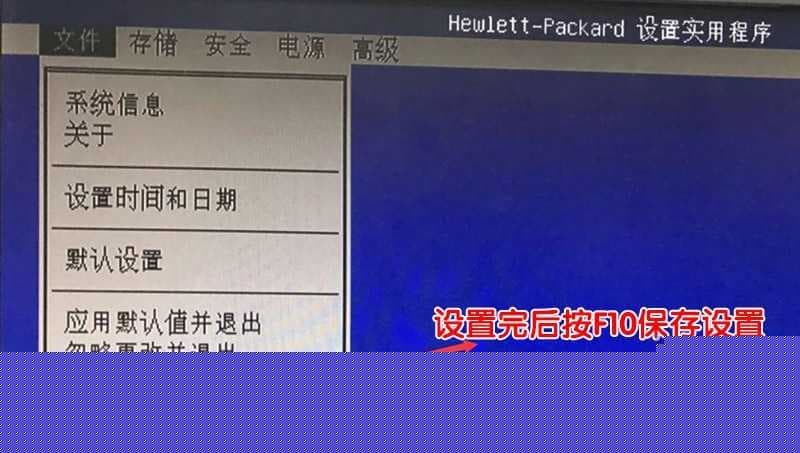保存设置