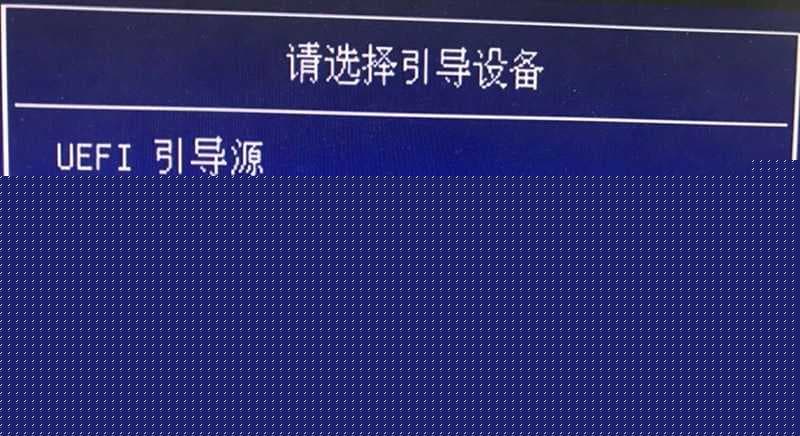 按F9快速启动选择U盘启动