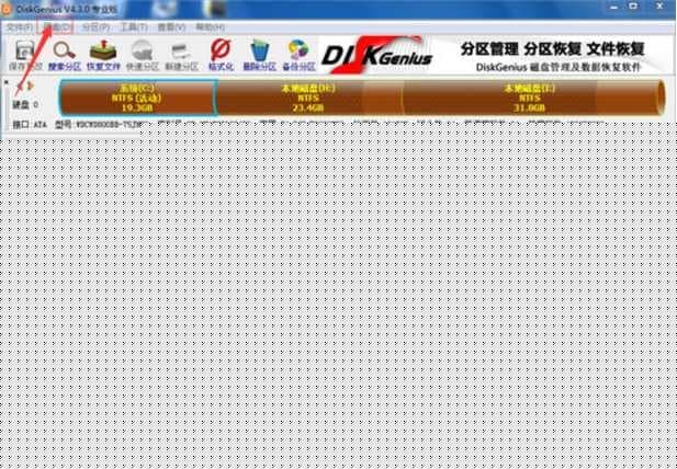 修复引导