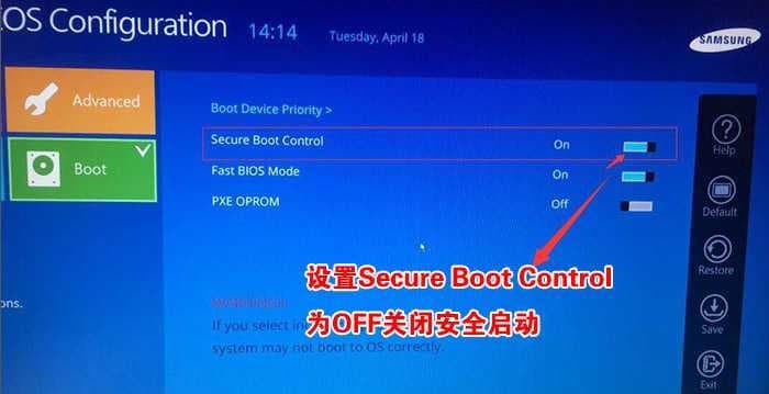 将Secure boot control安全启动由on改为off