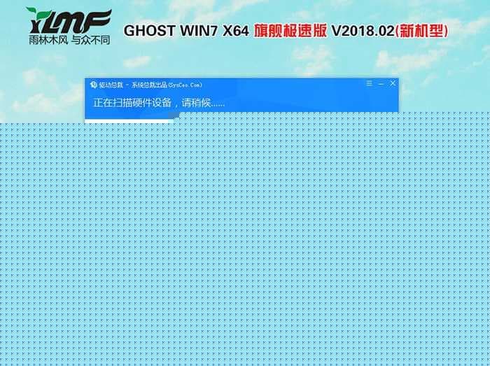 三星8500GMwin7系统安装过程
