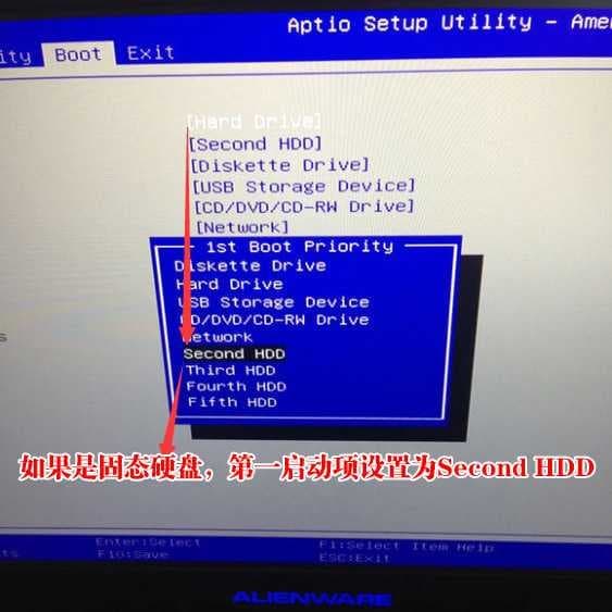 选择固态硬盘启动
