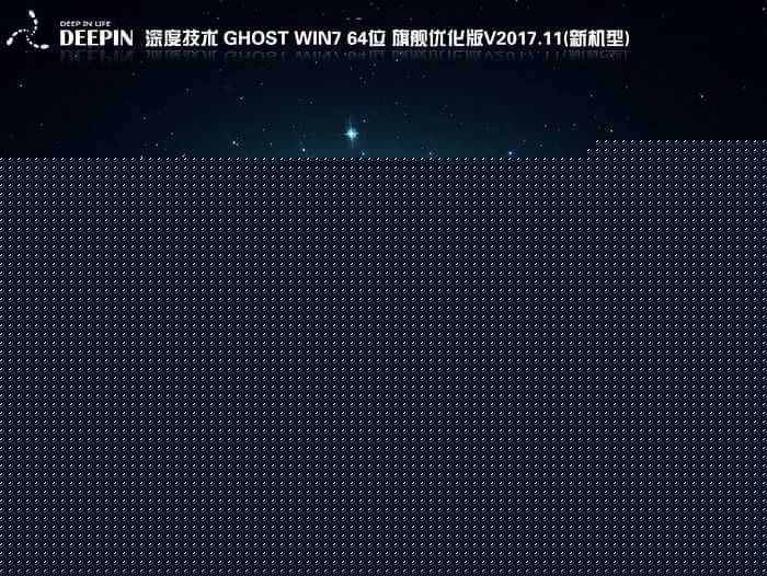 神舟战神ZX8 win7系统安装过程