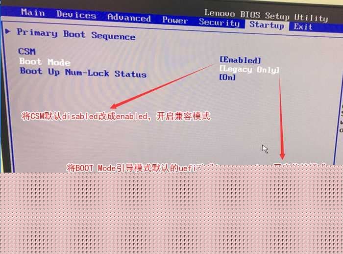 把Boot Mode从UEFI改成Legacy 。再开启csm兼容模式