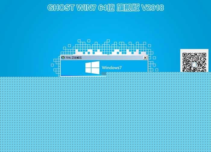 注入的NVME固态硬盘驱动后WIN7系统安装过程