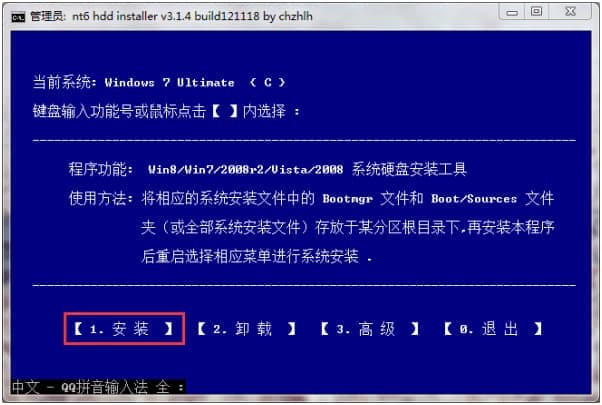 Win7电脑怎么安装Win10系统？电脑安装双系统教程