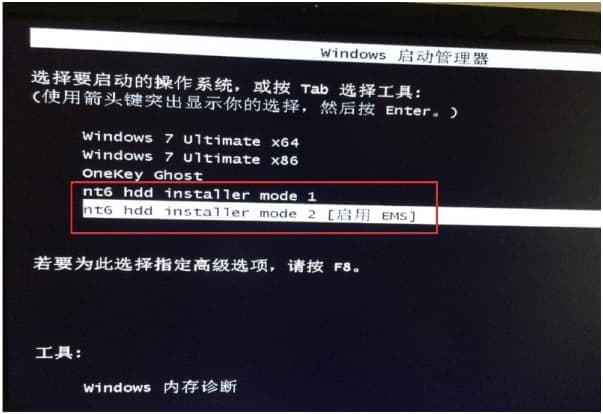 Win7电脑怎么安装Win10系统？电脑安装双系统教程