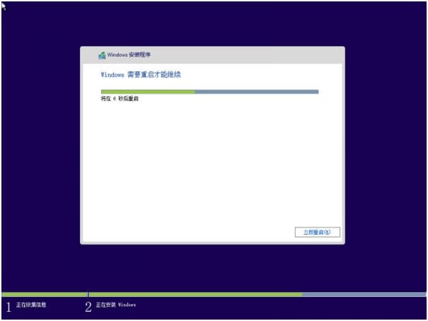 Win7电脑怎么安装Win10系统？电脑安装双系统教程
