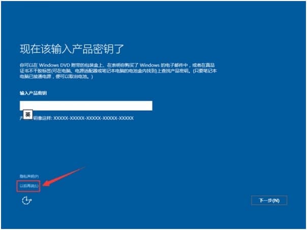 Win7电脑怎么安装Win10系统？电脑安装双系统教程