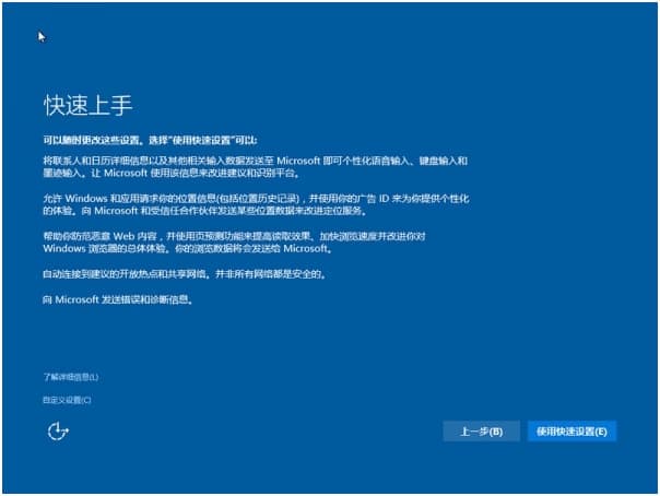 Win7电脑怎么安装Win10系统？电脑安装双系统教程