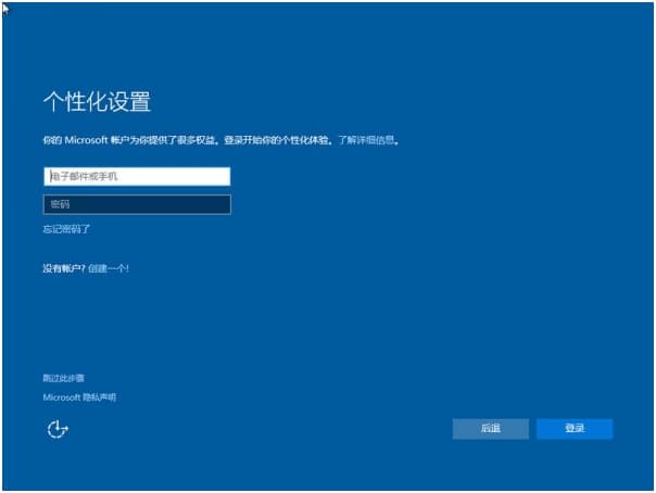 Win7电脑怎么安装Win10系统？电脑安装双系统教程