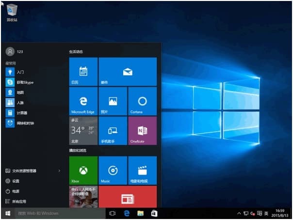 Win7电脑怎么安装Win10系统？电脑安装双系统教程
