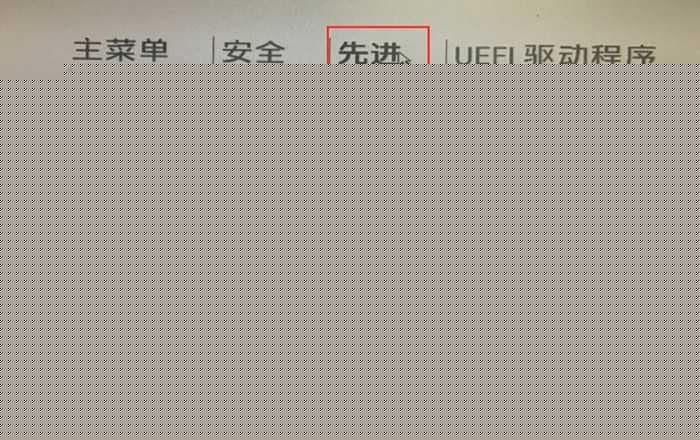 进入启动选项