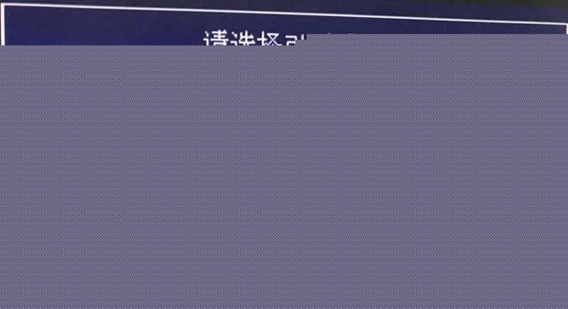 按F9快速启动选择U盘启动