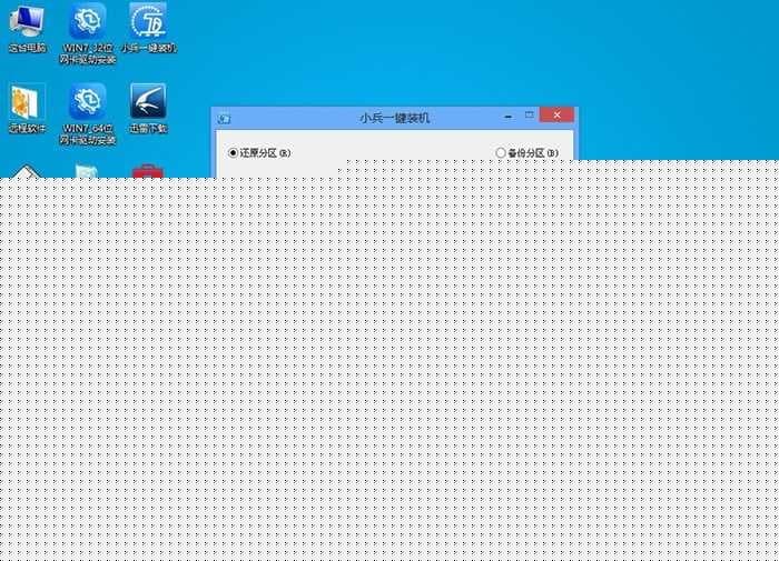 一键修复引导