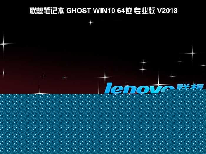 笔记本win10系统下载