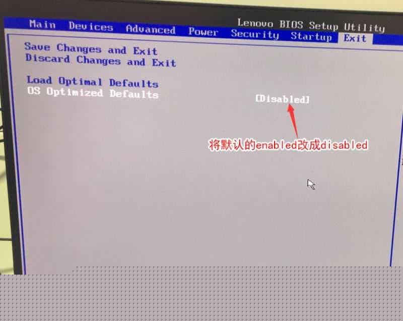 把OS Optimized Defaults设置为Disabled