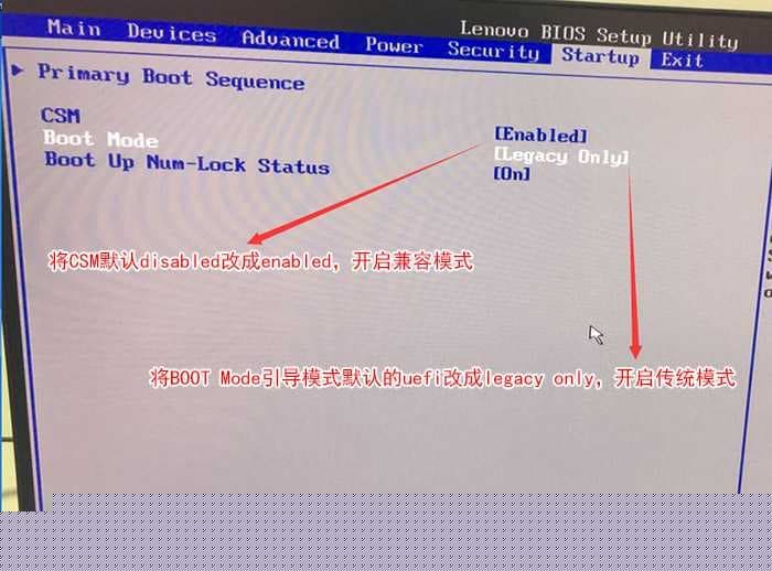 把Boot Mode从UEFI改成Legacy 。再开启csm兼容模式