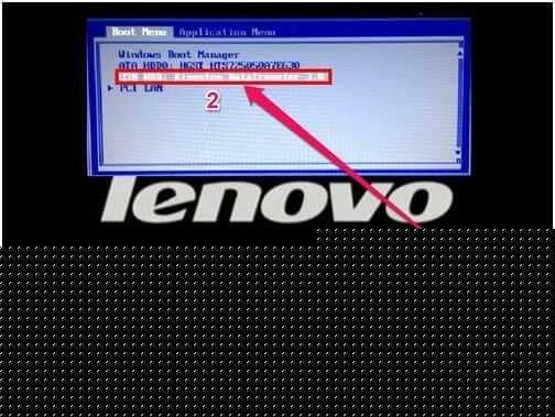 联想thinkpad笔记本设置U盘引导