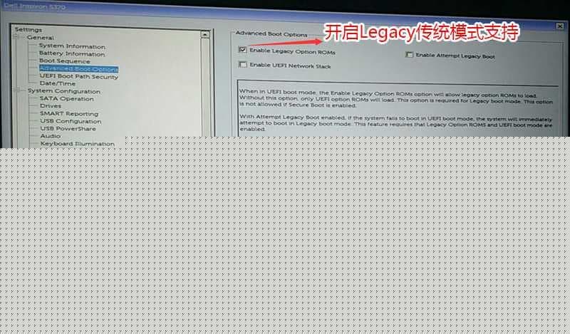 进入BIOS中boot options设置