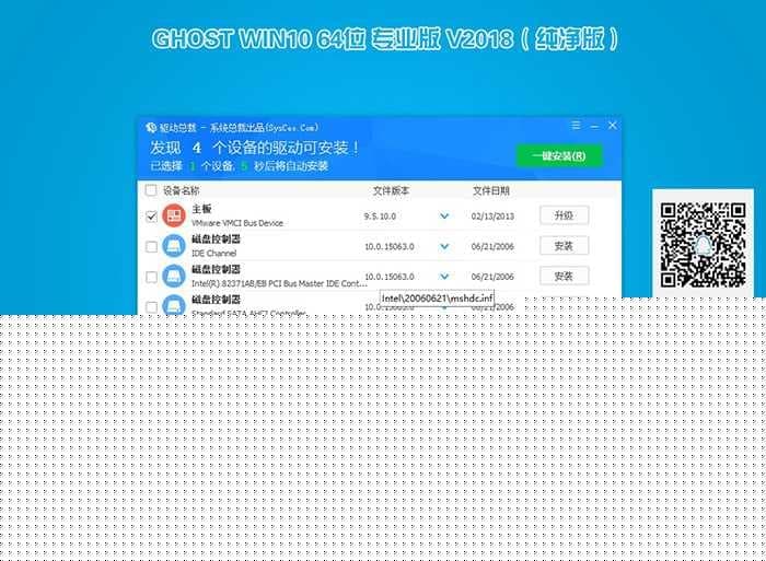 安装win7