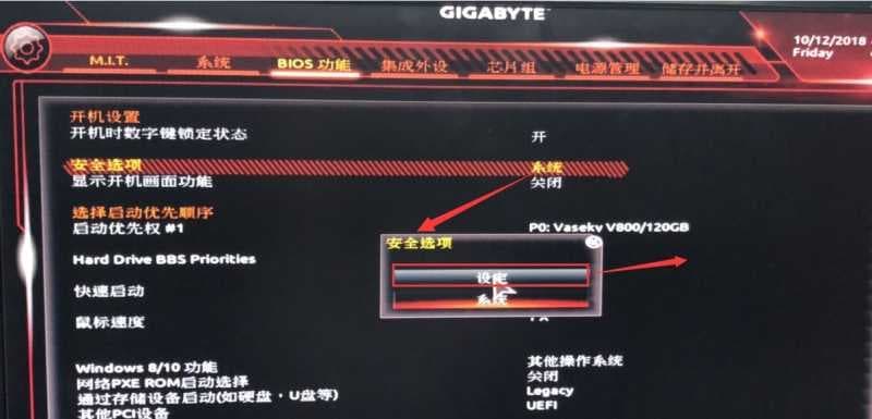切换简体中文