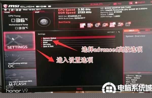 高级选项