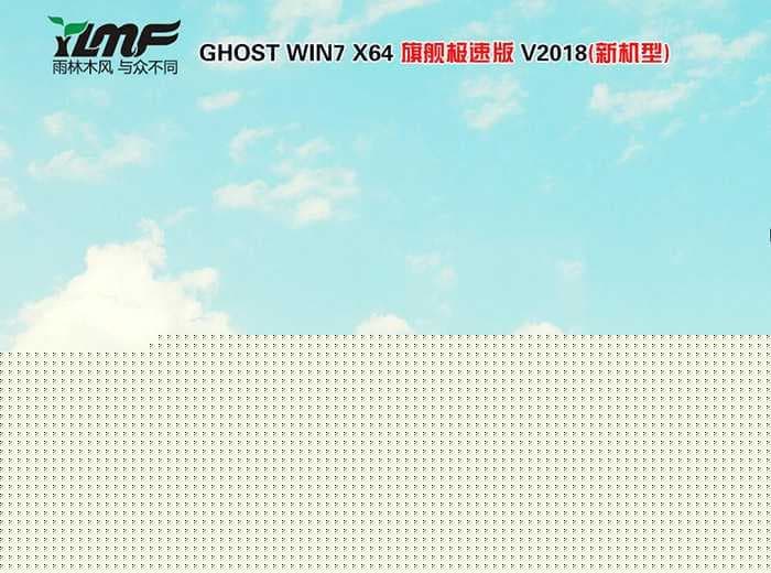 微星z170主板win7系统安装过程