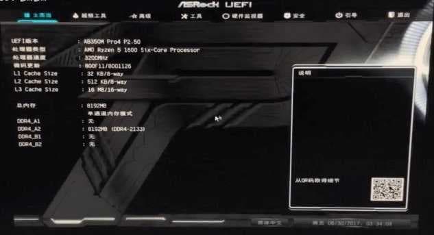 按DEL进入BIOS设置