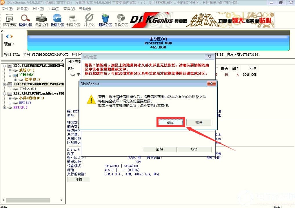 清除 清除