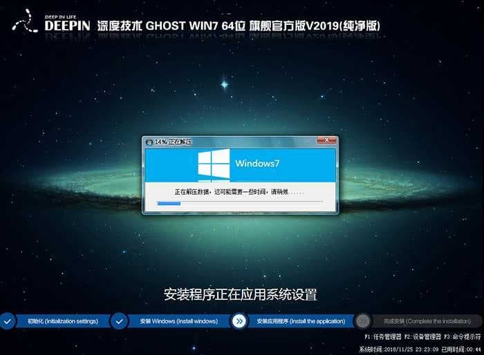 华为MateBook X WIN7系统安装过程