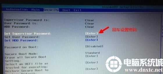 设置Set Supervisor Password密码