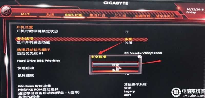 切换简体中文
