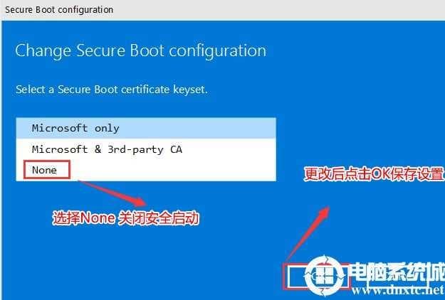 关闭secure boot安全启动