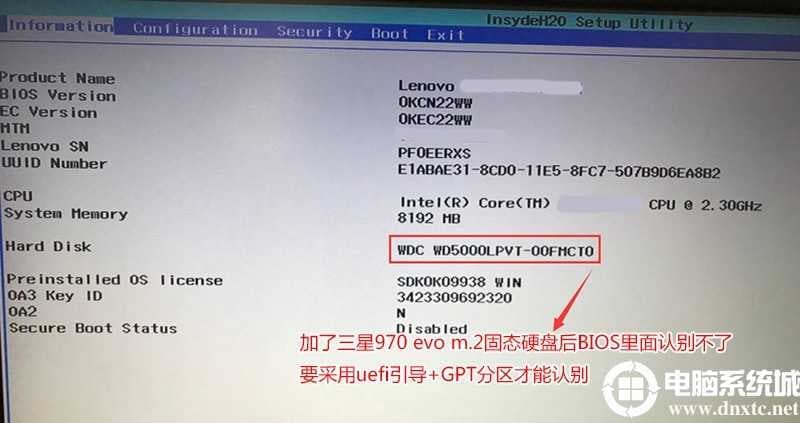 无法识别三星970 evo硬盘