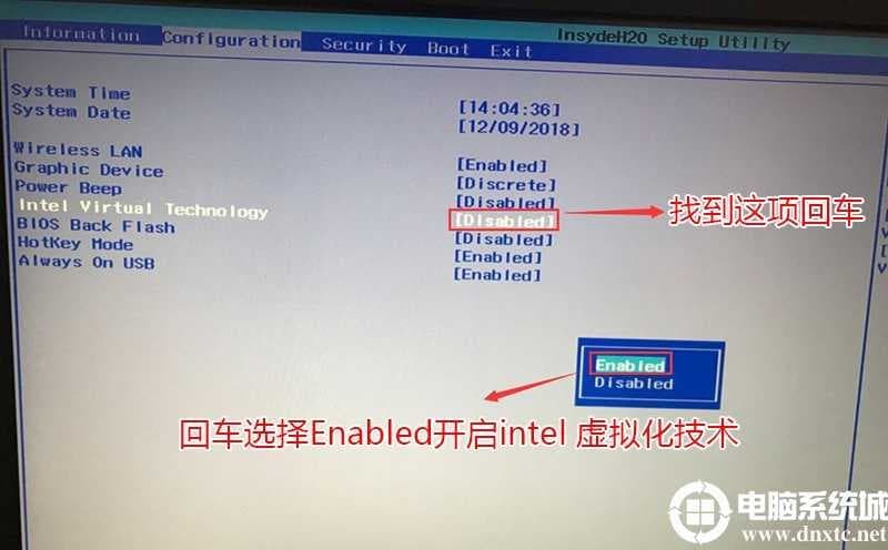 将disabled改成enabled开启intel虚拟化技术