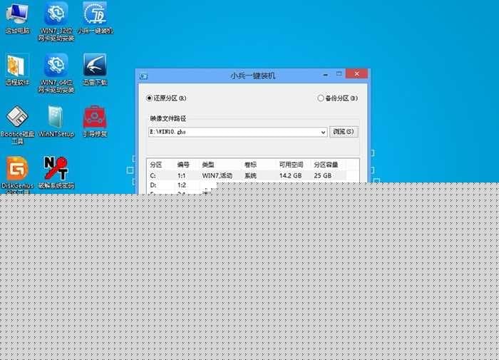 一键修复引导