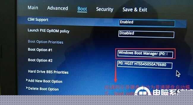 boot option#1和boot option#2硬盘启动位置对换