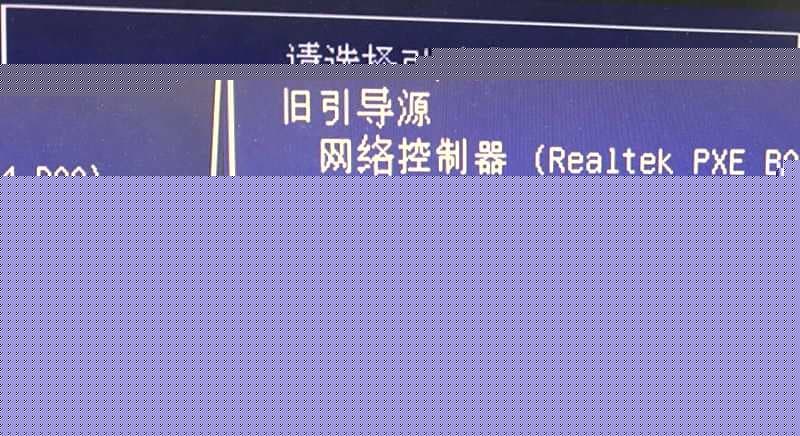按F9快速启动选择U盘启动