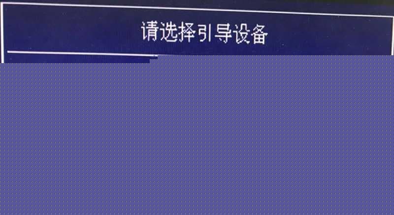 按F9快速启动选择U盘启动