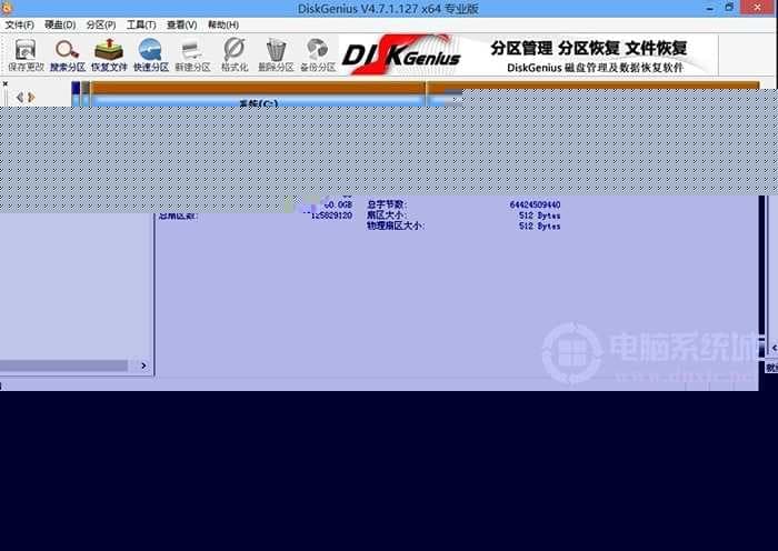 分区完成后可以看到ESP和MSR分区代表GPT分区完成