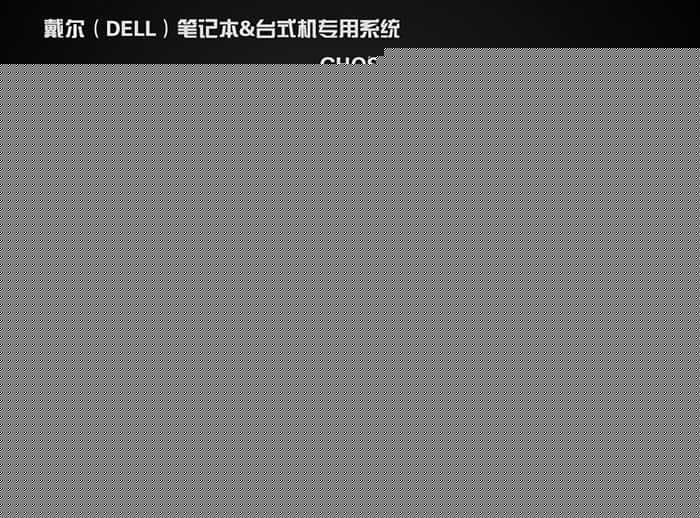 win10系统安装