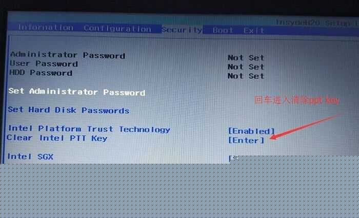 回车进入clear intel PTT Key