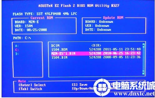 升级bios