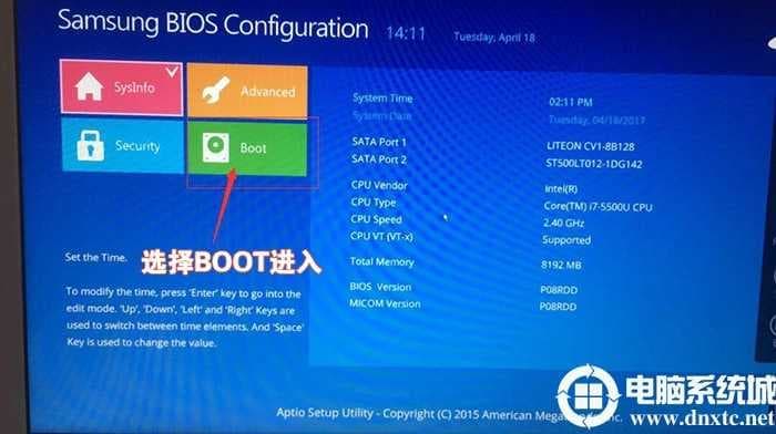 按F2进入BIOS
