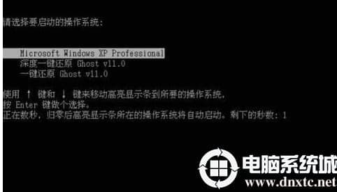 电脑系统